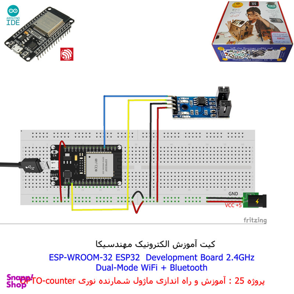کیت آموزش الکترونیک مهندسیکا مدل خلاقیت دلتا ESP32+70