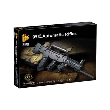 لگو اسلحه مدل type 95