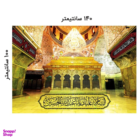 پرچم عزاداری محرم کد 404M045