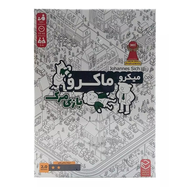 بازی معمایی چارپایه مدل میکرو ماکرو بازی مرگ کد 874