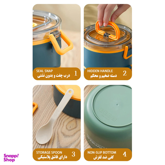 ظرف غذا گورمت مدل دو طبقه