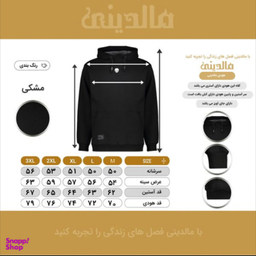 هودی مردانه مالدینی کد h789 رنگ مشکی