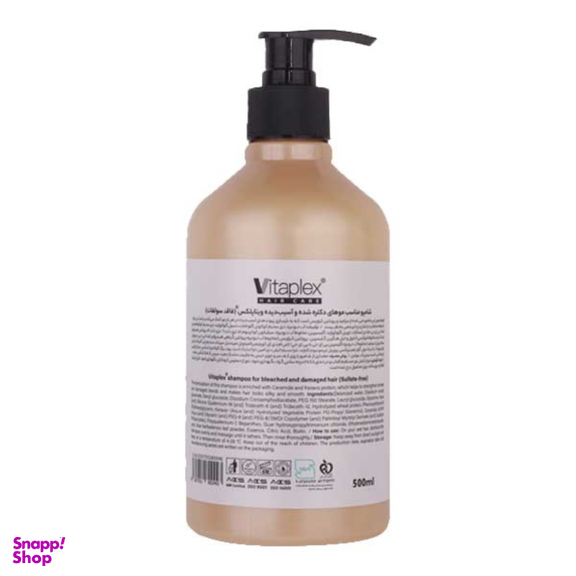شامپو مو ویتاپلکس مدل Bleach Care مناسب موهای دکلره شده حجم 500 میلی‌ لیتر