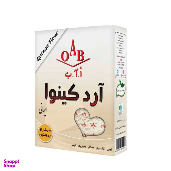 آرد کینوا ا آ ب وزن 250 گرم
