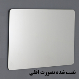 آینه پیسو مدل P-R-7050