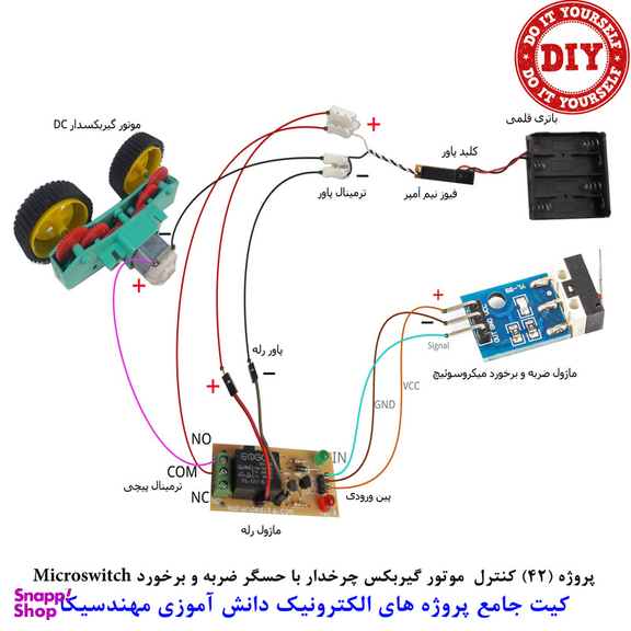 کیت آموزش الکترونیک مهندسیکا مدل 55 پروژه جامع دانش آموزی DIY+55
