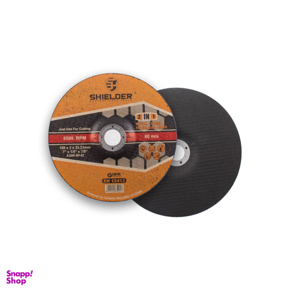 صفحه سنگ برش شیلدر مدل SH1803-5 بسته 5 عددی