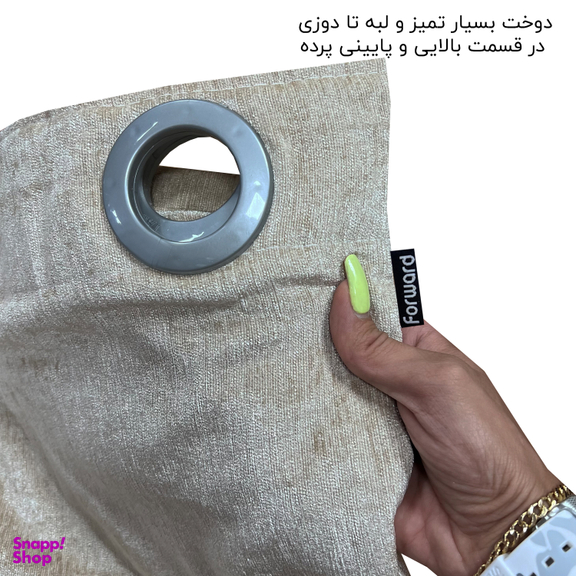 پرده فوروارد مدل FCLT0013 سایز 280×150 سانتی متر