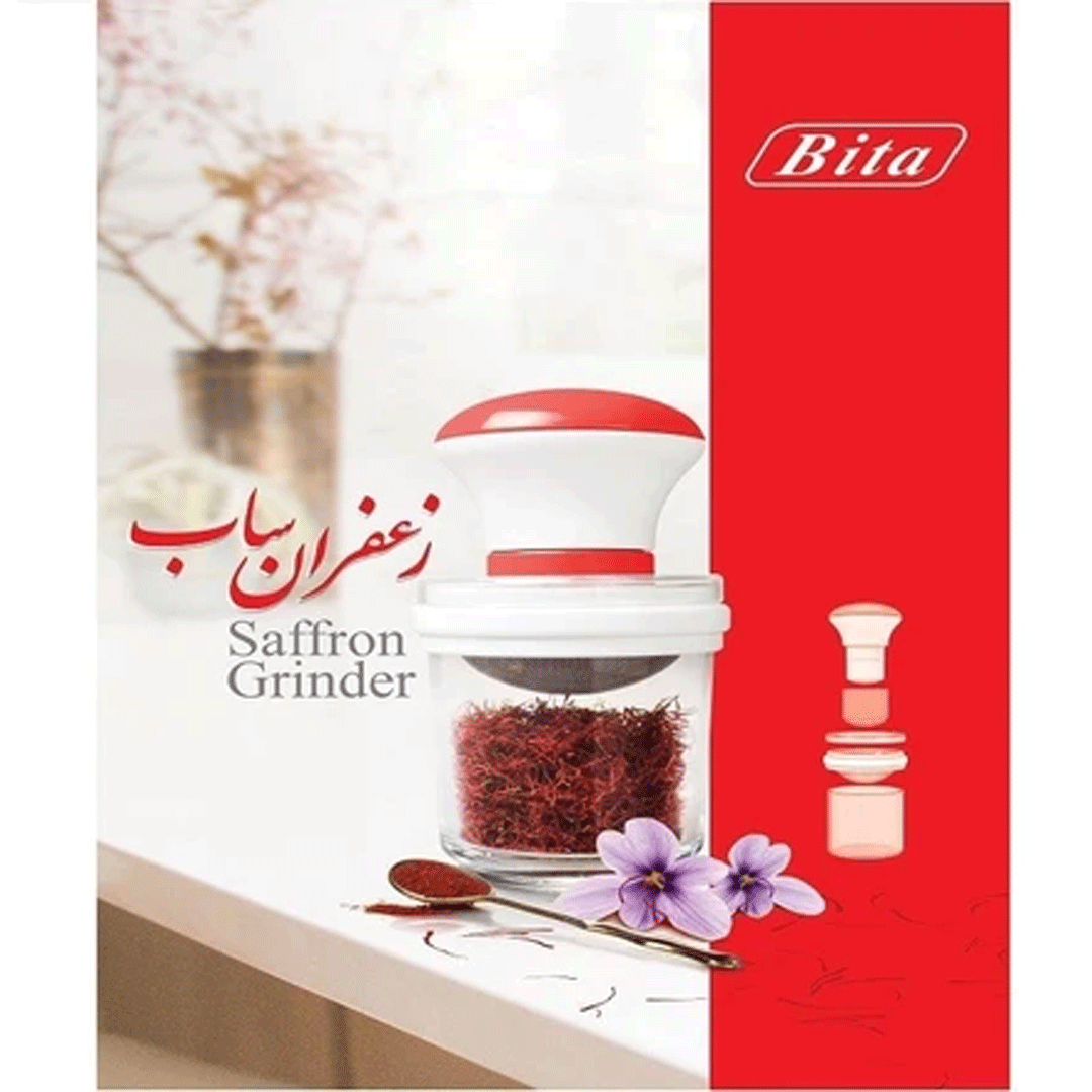 زعفران ساب بیتا مدل AS368
