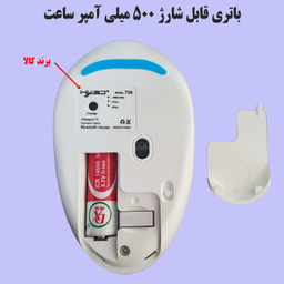 ماوس بی سیم اچ اکس اس جی مدل T36