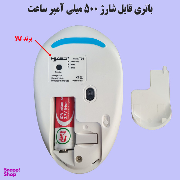 ماوس بی سیم اچ اکس اس جی مدل T36