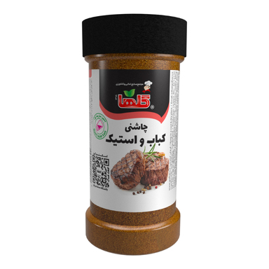 چاشنی کباب و استیک گلها وزن 80 گرم بسته بندی P.E.T