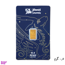 شمش طلا 24 عیار پارسیس مدل ۹۹۹.۹