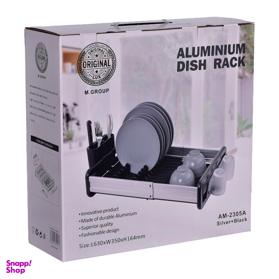 آبچکان اورجینال کد 2305