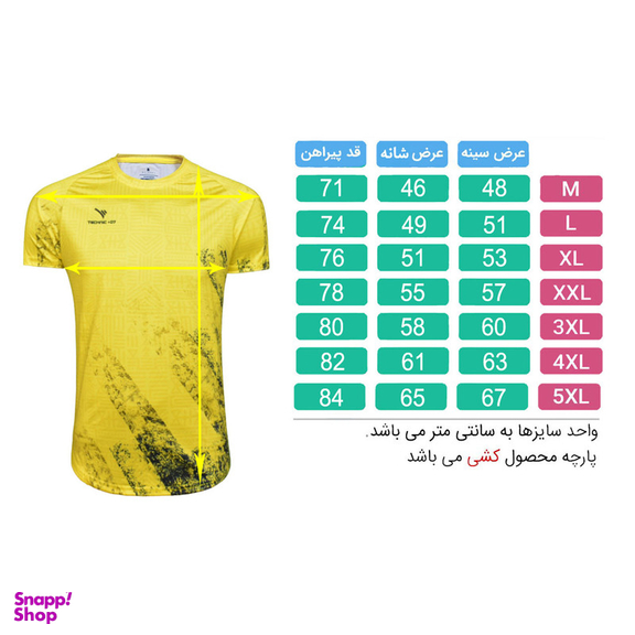 تی شرت ورزشی مردانه تکنیک+07 مدل TS-158-ZA