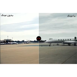 عینک آفتابی امریکن اوپتیکال مدل AO-C2 - gree