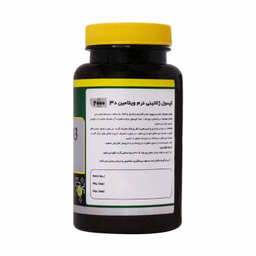 کپسول نرم ویتامین د3 2000 میلی گرم نورم لایف بسته 60 عددی