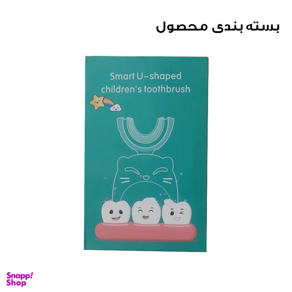 مسواک برقی کودک مدل عروسکی کد 7-1