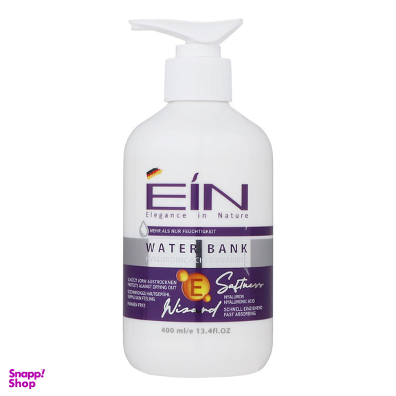 کرم مرطوب کننده ای آی ان مدل WATERBANK حجم 400 میلی لیتر