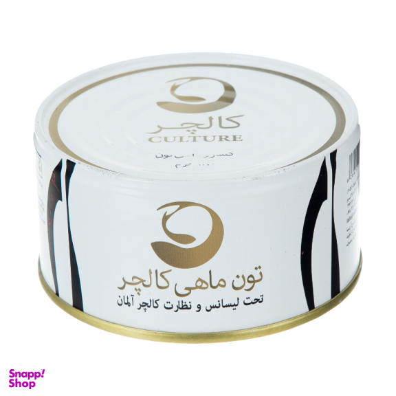 کنسرو ماهی تون ماهی کالچر وزن 180 گرم