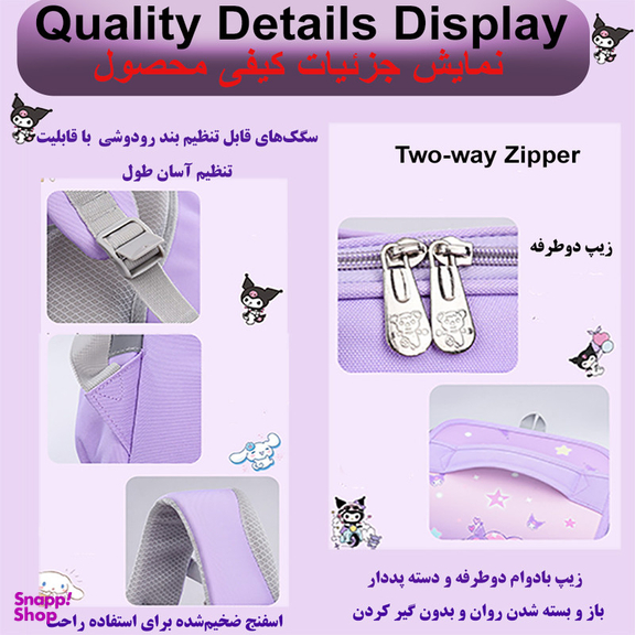 کوله پشتی طرح کرومی مدل 5197