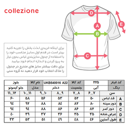 شومیز دخترانه کولزیون مدل چپ و راستی کد 225