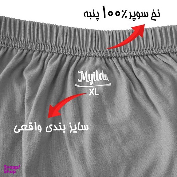 شورت مردانه ماییلدا مدل پادار پنبه ای کد 4702 رنگ طوسی