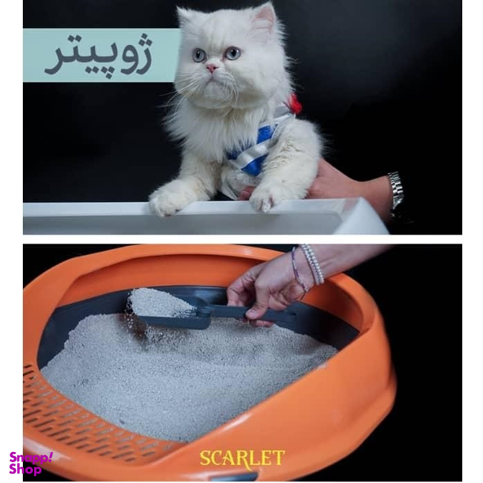 ظرف خاک گربه مدل ژوپیتر کد 21473