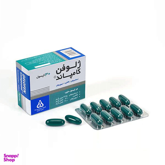 کپسول ژلوفن کامپاند دانا بسته 30 عددی