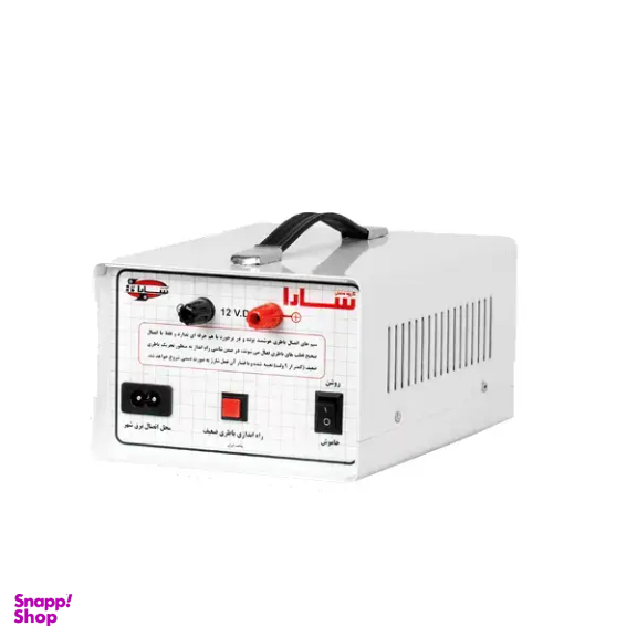 شارژر 12 ولت 6 آمپر تمام اتوماتیک سارا مدل M2015