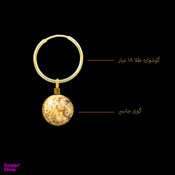 گوشواره طلا 18 عیار زنانه کاپانی مدل ke029