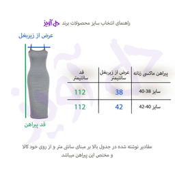 پیراهن زنانه دل آویز مدل H320