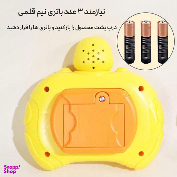 فیجت ضد استرس مدل دسته پاپت گیم طرح جوجه اردک