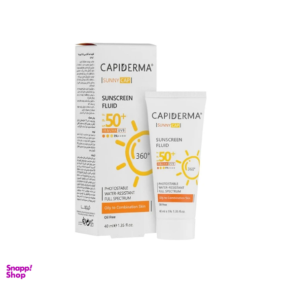 فلوئید ضد آفتاب بی رنگ کپیدرما مدل +SPF50 مناسب پوست چرب حجم 40 میلی لیتر
