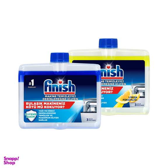 مایع جرم گیر ماشین ظرفشویی فینیش مدل Hijyenik Bakim حجم 250 میلی لیتر مجموعه 2 عددی