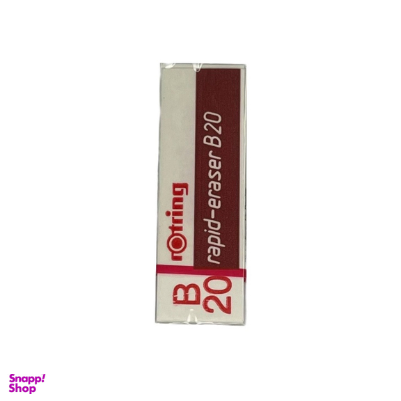 پاک کن روترینگ مدل B20 کد 2023