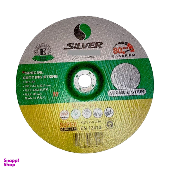 صفحه برش سنگ سیلور مدل YP-230x3x22.MM