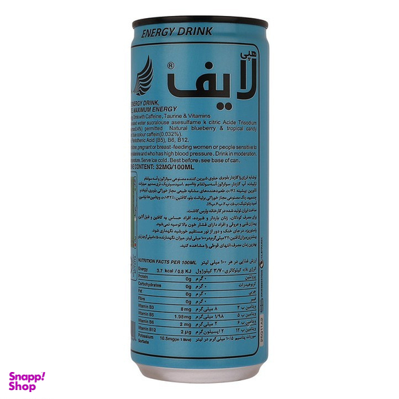 نوشیدنی انرژی زا بدون قند با طعم بلوبری هپی لایف حجم 250 میلی لیتر