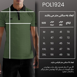 پولوشرت آستین کوتاه ورزشی مردانه نوزده نودیک مدل POL1924 GrF