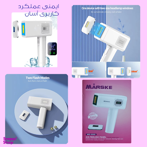 لیزر بدن مارسکی مدل MS-6999