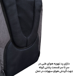 کوله پشتی فوروارد کد FCLT6501 HANDICRAFT DEVICE