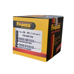 ترموستات 89 درجه فرانکو کد 552184 مناسب ال 90