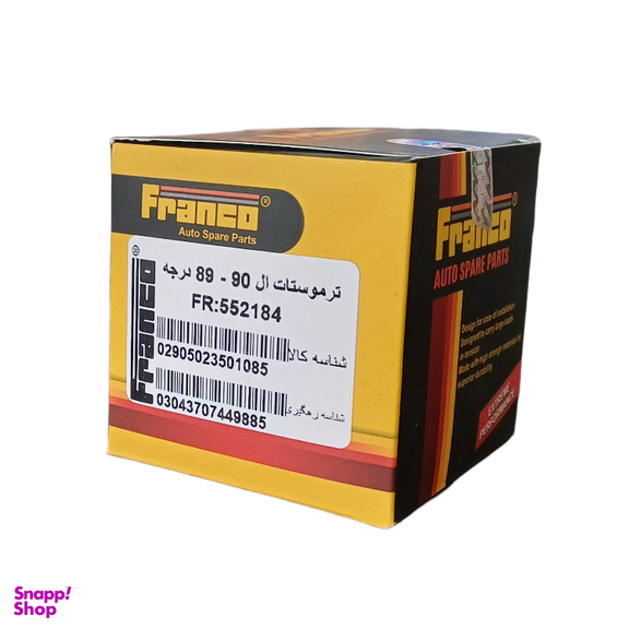ترموستات 89 درجه فرانکو کد 552184 مناسب ال 90