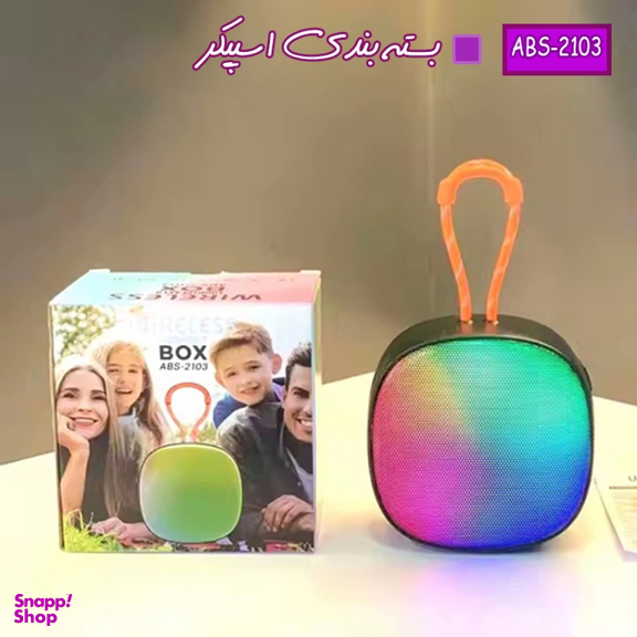 اسپیکر بلوتوثی قابل حمل مدل ABS-2103