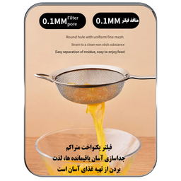 صافی مدل Colander