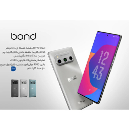 گوشی موبایل داریا مدل Bond 5G دو سیم کارت ظرفیت 256 گیگابایت رم 8 گیگابایت به همراه شارژر