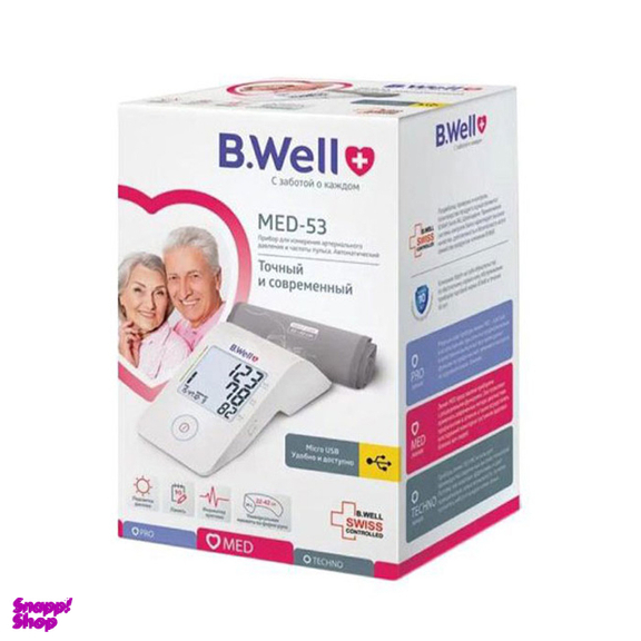 فشارسنج بازویی دیجیتال بی ول مدل MED-53