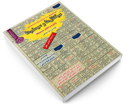 کتاب نمونه آزمونهای مستند و پرتکرار برگزار شده استخدامی سیگنال ها و سیستم ها (تجزیه و تحلیل سیستم ها) اثر مهندس زهرا یوسفی نشر رویای سبز