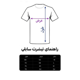 تیشرت ورزشی مردانه کد SRB رنگ بنفش