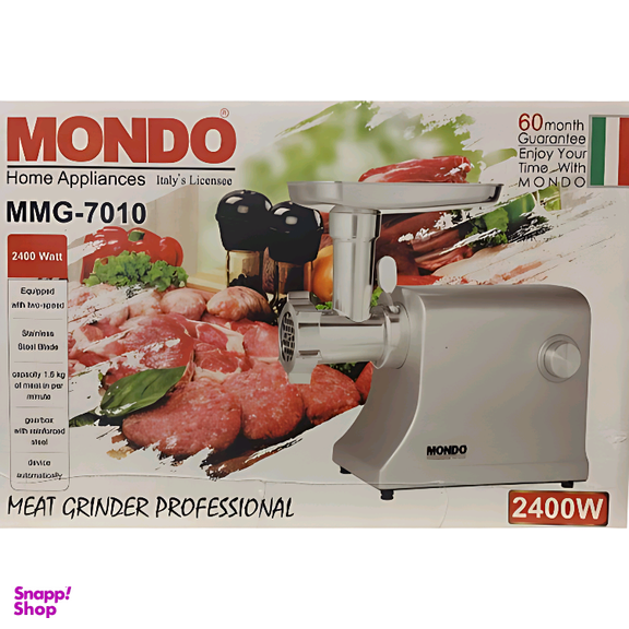 چرخ گوشت موندو کد RAGA-MMG7010